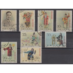 Timbres - Thème costumes uniformes - Chine - 1962 - No 1406/1413