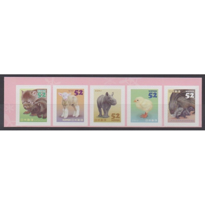 Timbres - Thème animaux divers - Japon - 2015 - No 6914/6918