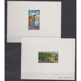 Timbres - Bénin - 1977 - No 406/407 Épreuves de luxe