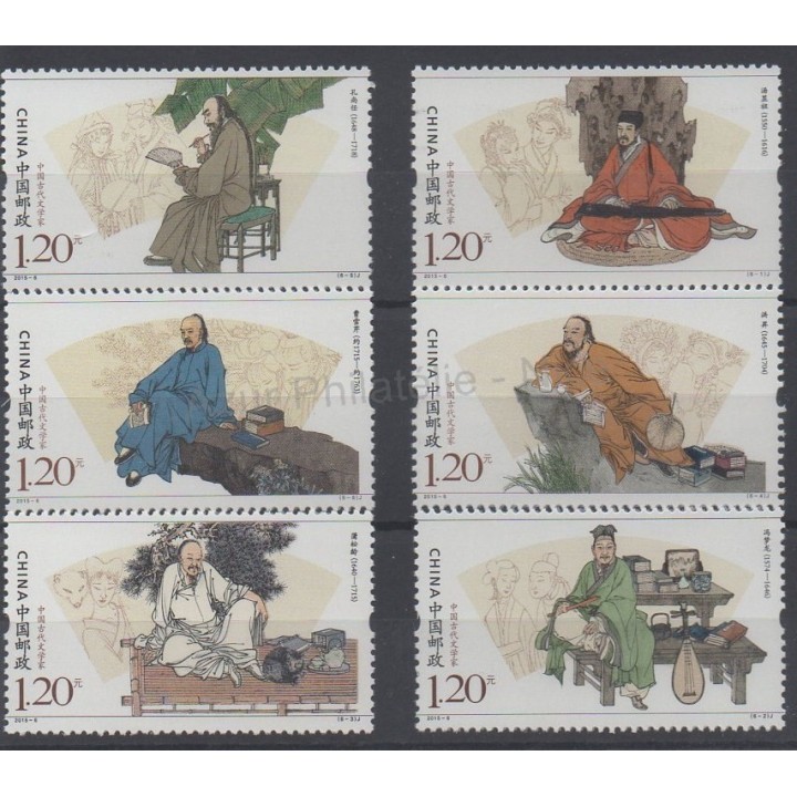Timbres  - Chine - 2015 - No 5208/5213