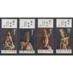 Chine - 1982 - No 2551/2554 - Art