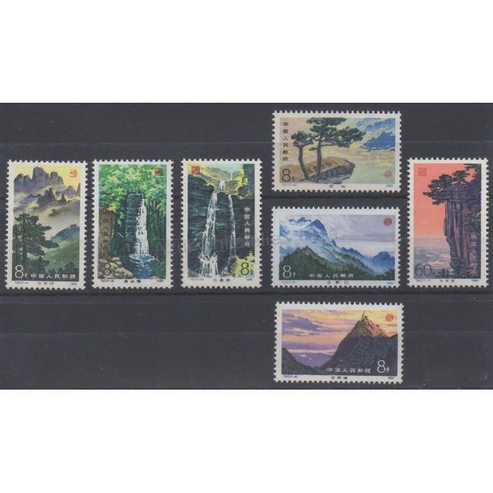 Stamps - Theme sights - China - 1981 - Nb 2442/2448