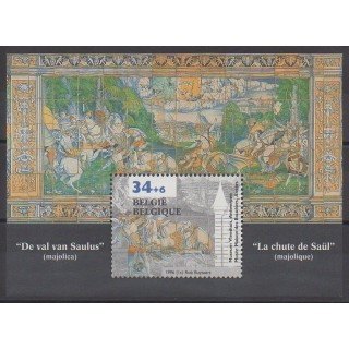 Stamps - Belgium - 1996 - Nb BF71 - Art