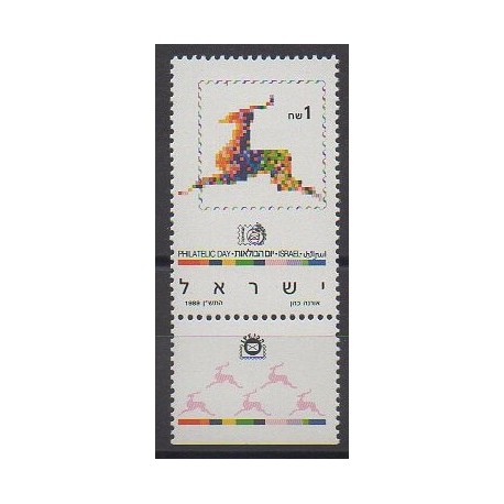 Israël - 1989 - No 1086 - Philatélie