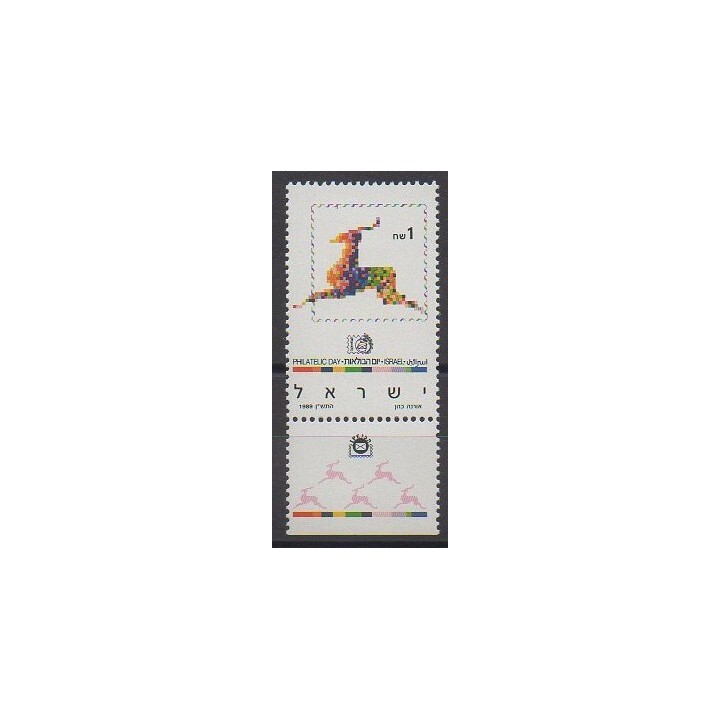 Timbres - Israël - 1989 - No 1086 - Philatélie