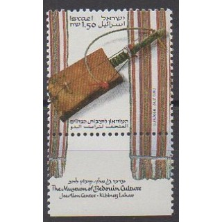 Timbres - Israël - 1990 - No 1096 - Musique