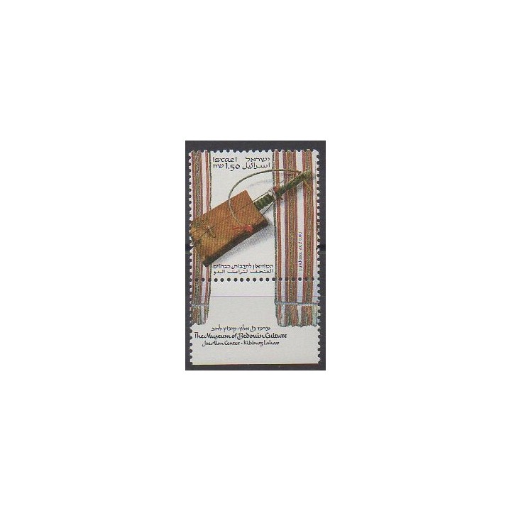 Stamps - Israel - 1990 - Nb 1096 - Music