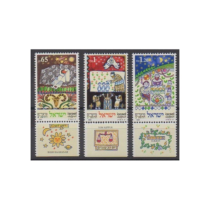 Timbres - Israël - 1991 - No 1142/1144 - Religion