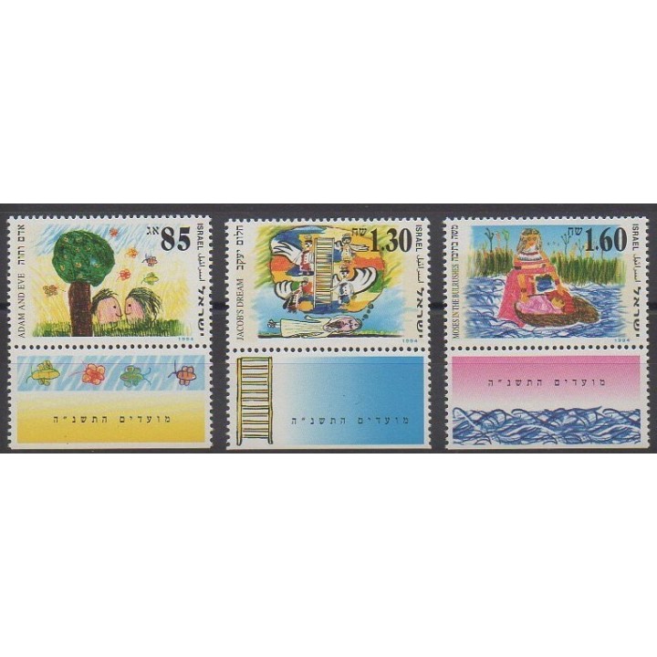 Stamps - Israel - 1994 - Nb 1255/1257 - Children's drawings - Religion
