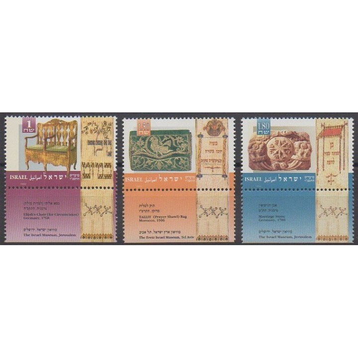 Stamps - Israel - 1995 - Nb 1290/1292 - Religion