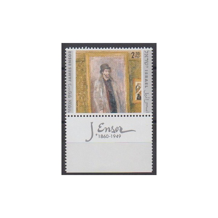 Timbres - Israël - 1999 - No 1451 - Peinture