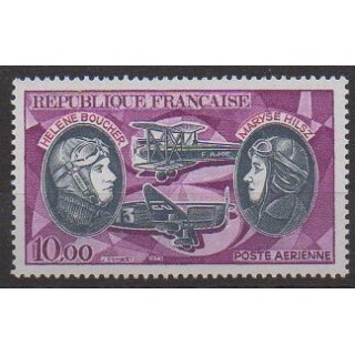 Stamps - France - Airmail - 1972 - Nb PA47 - Planes