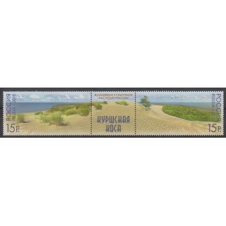 Stamps - Russia - 2010 - Nb 7180/7181 - Parks and gardens