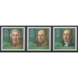 Timbres - Russie - 2012 - No 7334/7336 - Célébrités