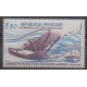 France - Airmail - 1982 - Nb PA56 - Planes