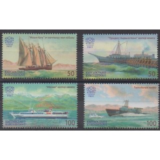 Timbres - Kirghizistan (Express post) - 2016 - No 40/43 - Navigation