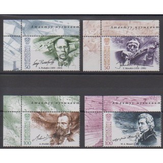 Timbres - Kirghizistan (Express post) - 2016 - No 36/39 - Musique