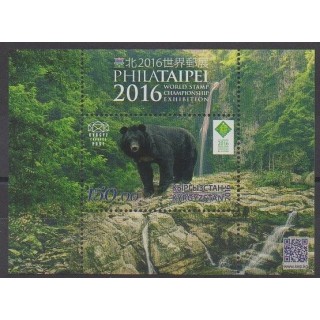Timbres - Kirghizistan (Express post) - 2016 - No BF6 - Mammifères - Philatélie