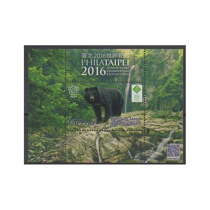 Timbres - Kirghizistan (Express post) - 2016 - No BF6 - Mammifères - Philatélie
