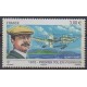 France - Airmail - 2010 - Nb PA73 - Planes