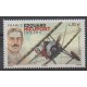 France - Airmail - 2016 - Nb PA80 - Planes