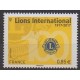 France - Poste - 2017 - No 5152 - Rotary - Lions club