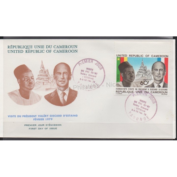 Timbres - Thème célébrités - Cameroun - 1979 - No FDC 632A