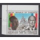Cameroun - 1979 - No 632A - Célébrités