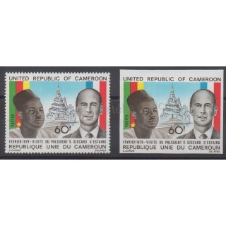 Timbres - Thème célébrités - Cameroun - 1979 - No 632 et 632 ND