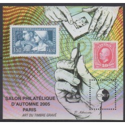 France - Feuillets CNEP - 2005 - No CNEP 44 - Timbres sur timbres