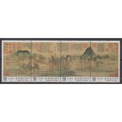 Formosa (Taiwan) - 1989 - Nb 1816/1819 - Paintings