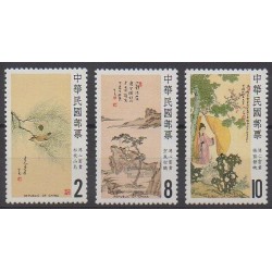 Formosa (Taiwan) - 1986 - Nb 1620/1622 - Paintings