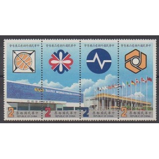 Timbres - Formose (Taïwan) - 1985 - No 1583/1586