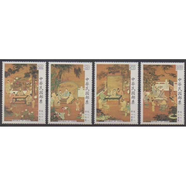 Timbres - Formose (Taïwan) - 1984 - No 1524/1527 - Peinture