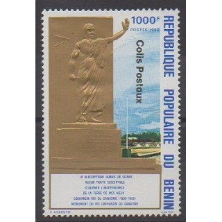 Timbres - Bénin - 1982 - No CP16 - Monuments