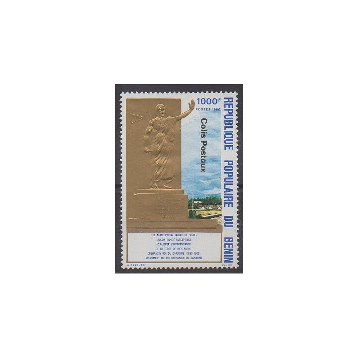 Timbres - Bénin - 1982 - No CP16 - Monuments