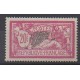 France - Poste - 1925 - Nb 208 - Mint hinged