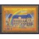 France - Poste - 2000 - No 3307 - Monuments