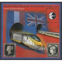 France - Feuillets CNEP - 2011 - No CNEP 59 - Trains - Timbres sur timbres
