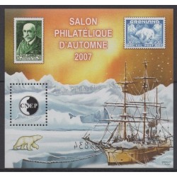 France - Feuillets CNEP - 2007 - No CNEP 49 - Polaire - Timbres sur timbres