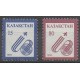 Kazakhstan - 1994 - No 59/60