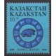 Kazakhstan - 1995 - Nb 47 - Horoscope
