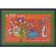 France - Poste - 2000 - No 3339 - Folklore