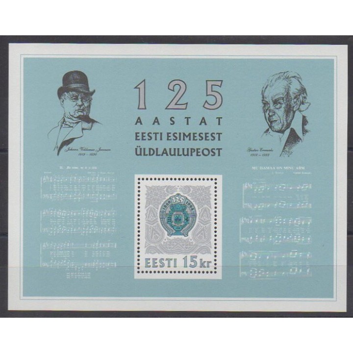 Timbres - Estonie - 1994 - No BF7 - Musique