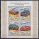 Djibouti - 2017 - Nb 1632/1635 - Cars