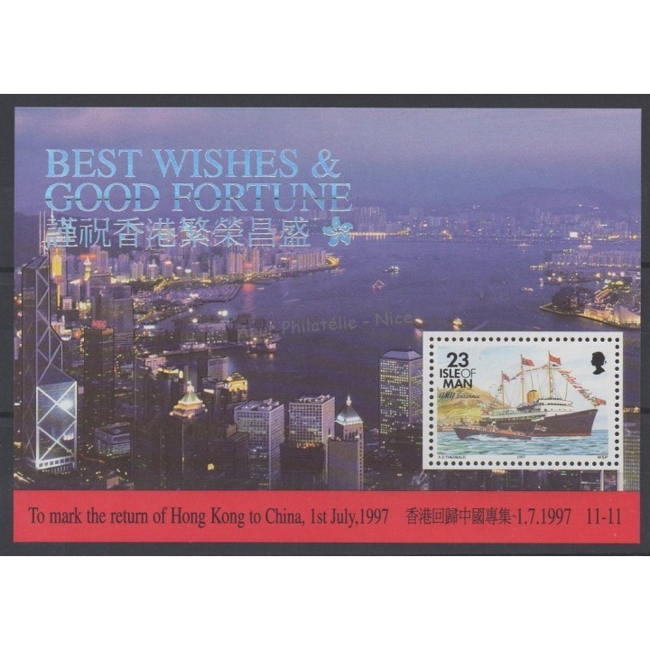 Timbres - Thème bateaux - Man (Ile de) - 1997 - No BF 33