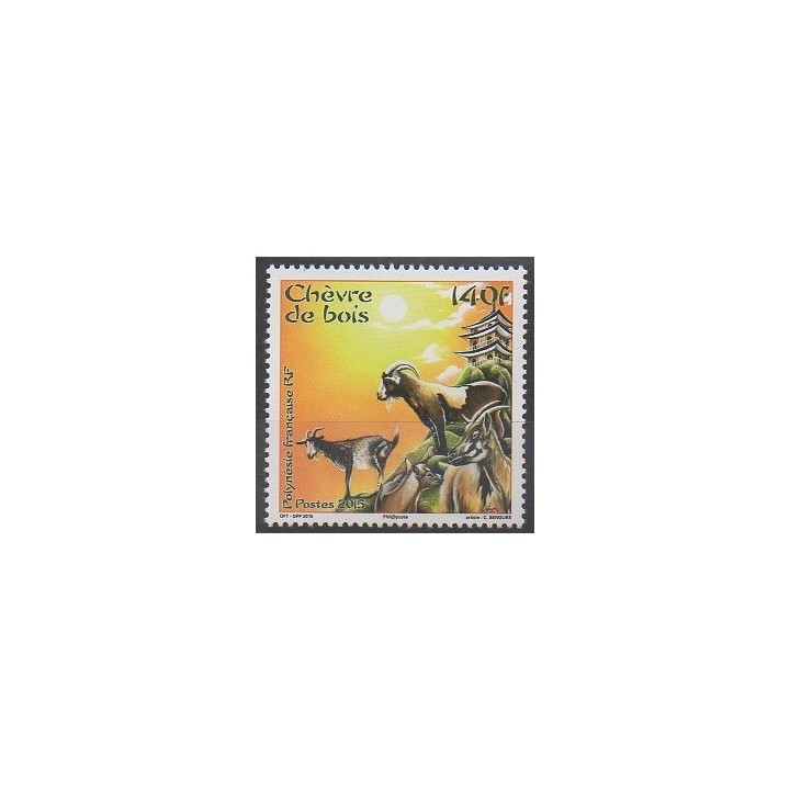 Polynésie - 2015 - No 1083 - Horoscope