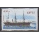 French Southern and Antarctic Territories - Post - 2004 - Nb 388 - Boats