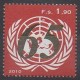 Nations Unies (ONU - Genève) - 2010 - No 728 - Nations unies