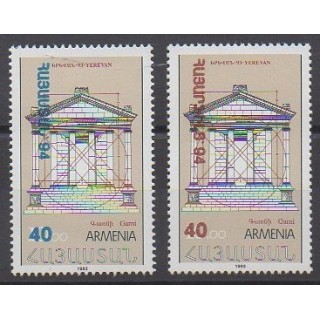 Arménie - 1995 - No 209/210 - Monuments
